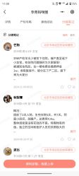点击看大图 -北京市海淀区妇幼保健院(东南院区)