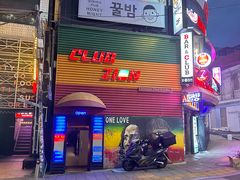 -梨泰院