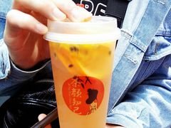 茶颜知己橘子红了-歹街(金成店)