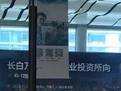 -冰纷万象滑冰场(沈阳万象城店)