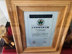 -临沂华盛江泉城大酒店