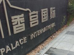 -视野联行眼镜蔡司·依视路官方授权店(顺城店)