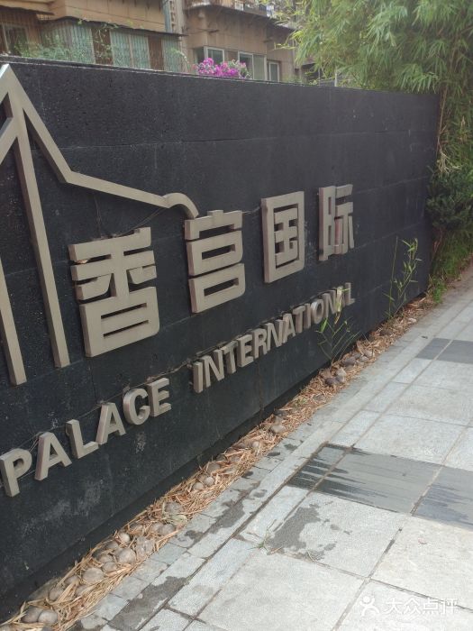 视野联行眼镜蔡司·依视路官方授权店(顺城店)图片