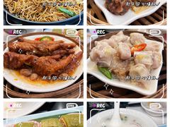 -新榕记滨江壹號