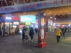 -万达广场(泰安泰山店)