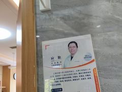 -上海仁爱医院口腔科 · 种植