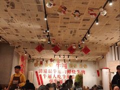 -李爆爆鲜烧牛肉馆(城市花园店)