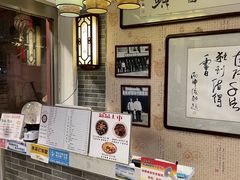 -清真·二嫂子煎饼果子(鼓楼旗舰形象店)