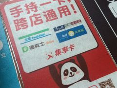 -全家便利店(沪青平公路四店)