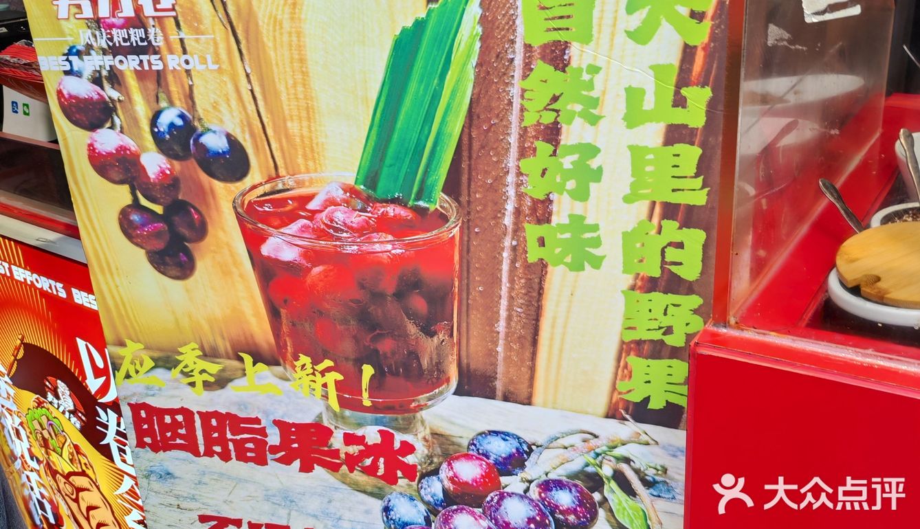 稀豆粉爱好者有福了～