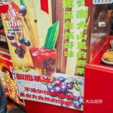 稀豆粉爱好者有福了～