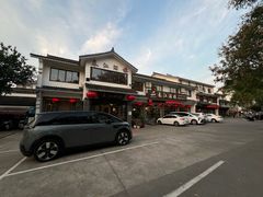 -春江酒楼(海宁盐官环城南路店)