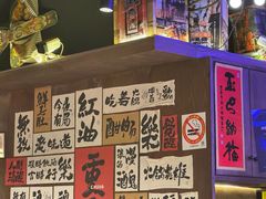-萍姐火锅·公路夜市(打浦桥日月光店)