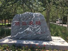 -天津现代职业技术学院