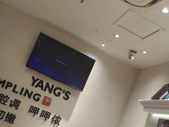 -小杨生煎(香港名都店)