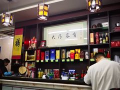 -协和菜馆(凤凰街店)