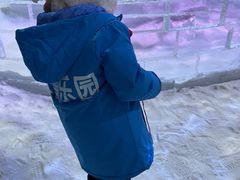 -宁波冰雪大世界(北仑区)