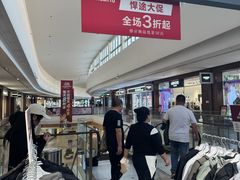 -杉杉奥特莱斯广场(哈尔滨店)