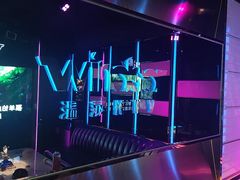 -温莎KTV(国贸店)