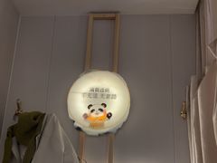 -蓉城阳光推拿馆(新华公园店)