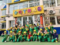 -小脚丫幼儿园(西二旗东一路校区)