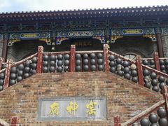 -陈炉古镇
