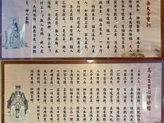 -钦赐仰殿道观