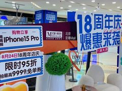 -红星美凯龙北京至尊MALL(东四环中路店)