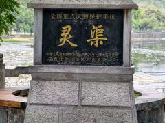 -桂林灵渠景区