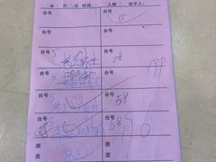 -东友酒家