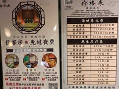 -御池园(顾村公园店)