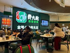 -费大厨辣椒炒肉(黄兴中心广场店)