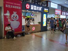 -保利MALL(天鹅湖店)