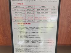 -初溪土楼群