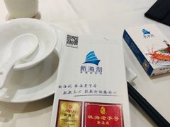 -新海利海鲜城·41年珠海老字号(夏湾店)