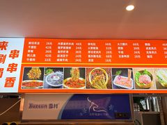 -来涮蜀鲜货火锅串串香(菜市口店)