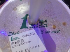 -1点点(环城北路店)