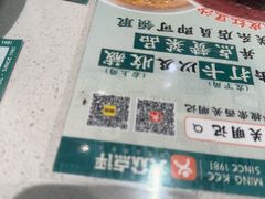 -西关明记肠粉·亚洲地标美食(北京路店)