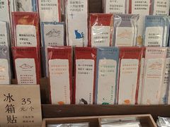 -邊城書店