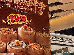 -稻香饭店(龙华天虹店)
