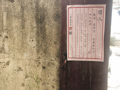 -二楼南书房