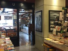 -西西弗书店＆矢量咖啡(花园城店)