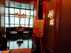 -上海世茂皇家艾美酒店