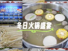 -牛天下·牛肉·海鲜·打边炉·融合菜