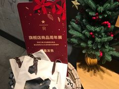 -星巴克臻选(深圳嘉里建设广场店)