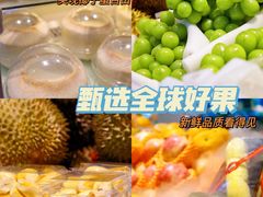 -胡麻地果研所(兰州中心BM店)