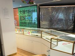 -结绳记(国瑞店)