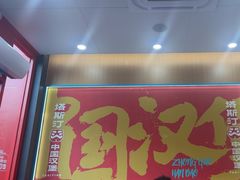 -塔斯汀中国汉堡(宝安宝田一路店)