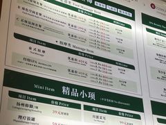 -富侨养生(威宁路店)