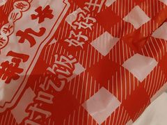 -荆九爷爆炒桥头三嫩(夫子庙店)